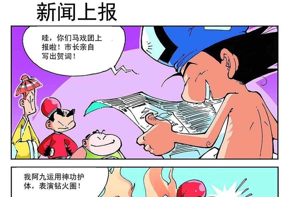 第47话