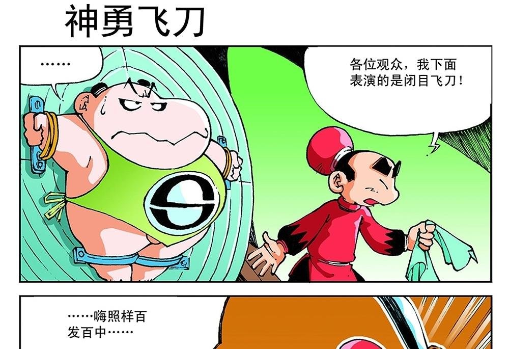 第47话