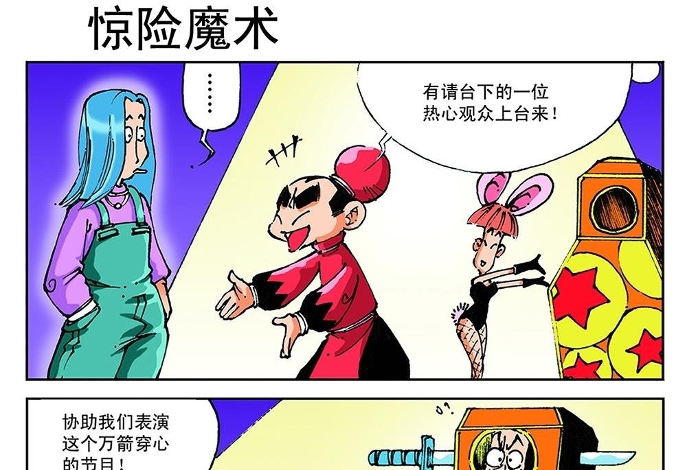第47话