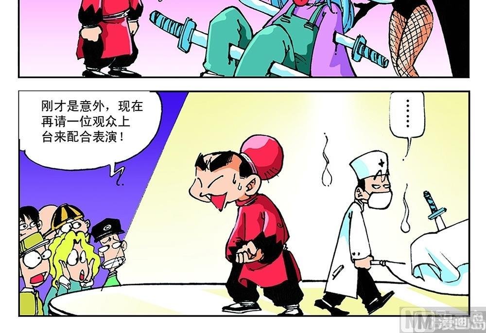 第47话