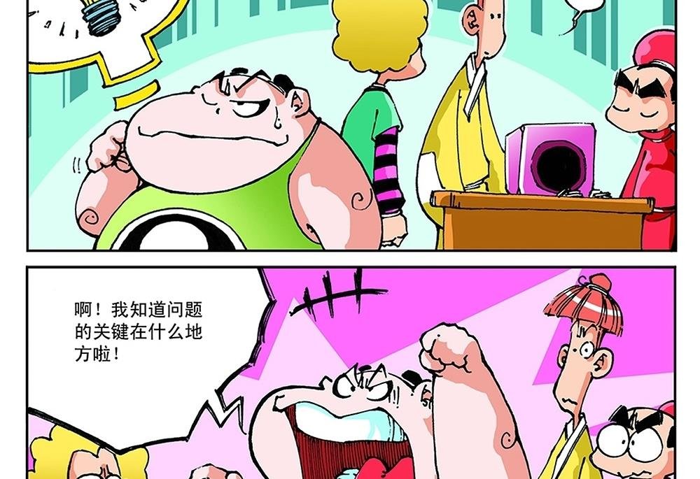 第47话