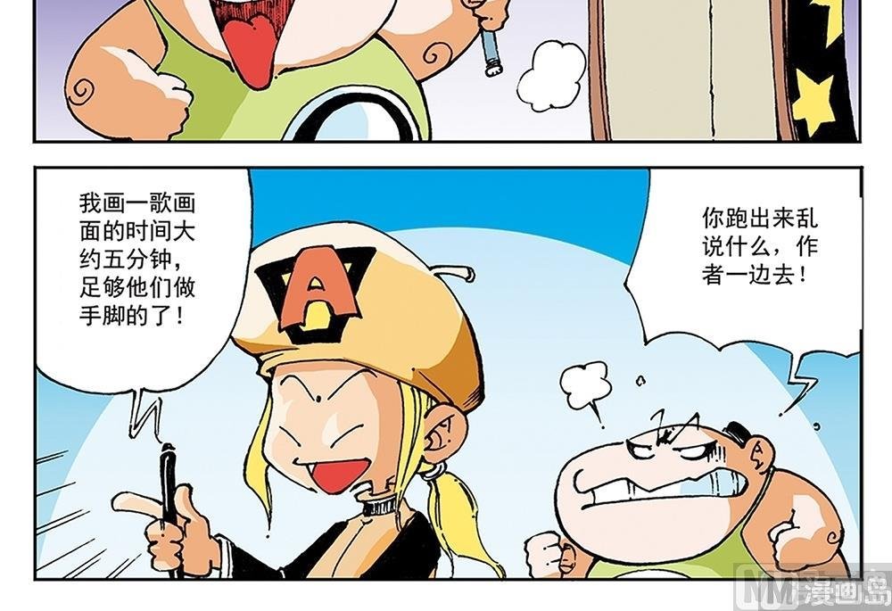 第47话