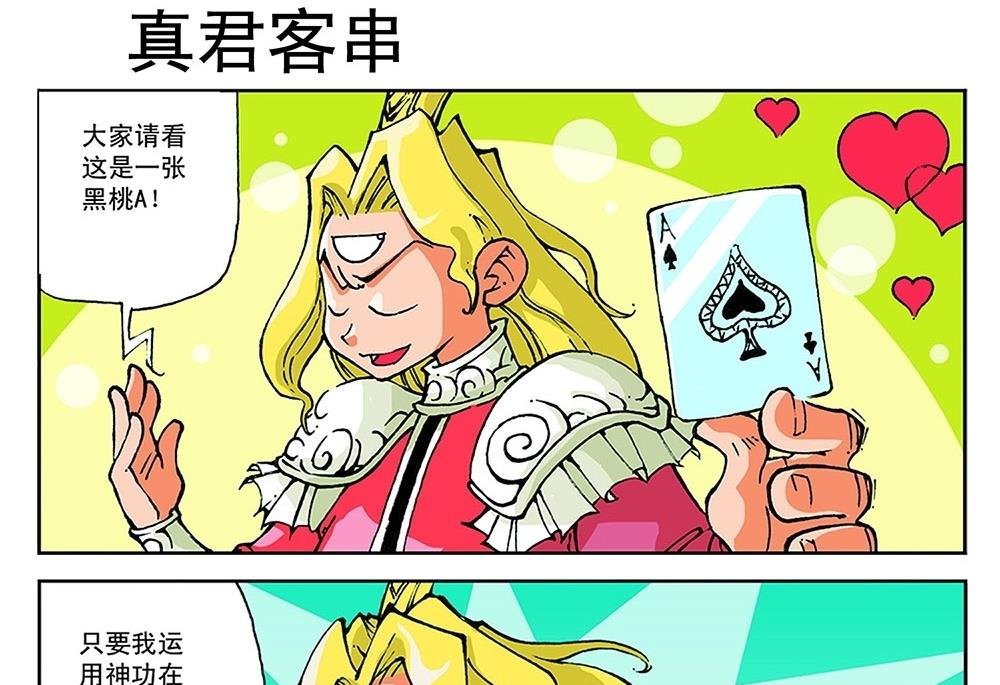 第47话