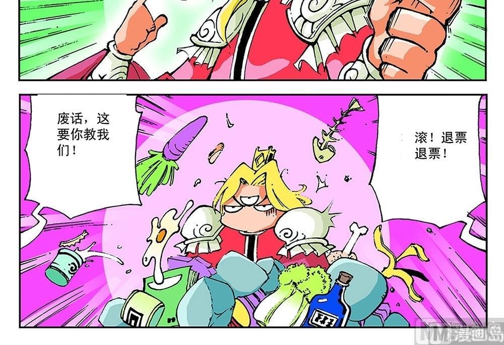 第47话