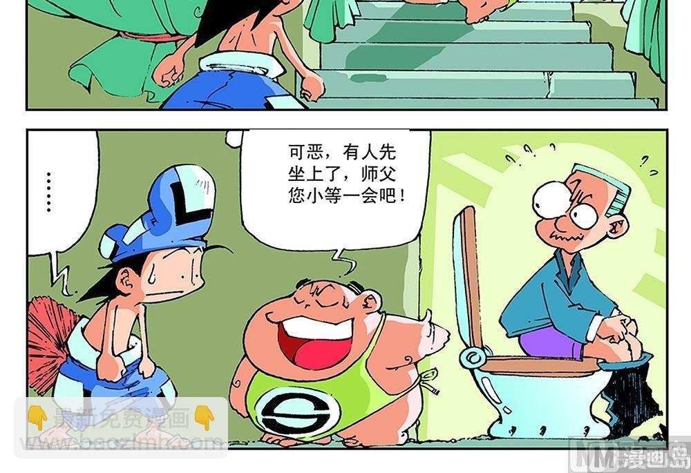 第48话