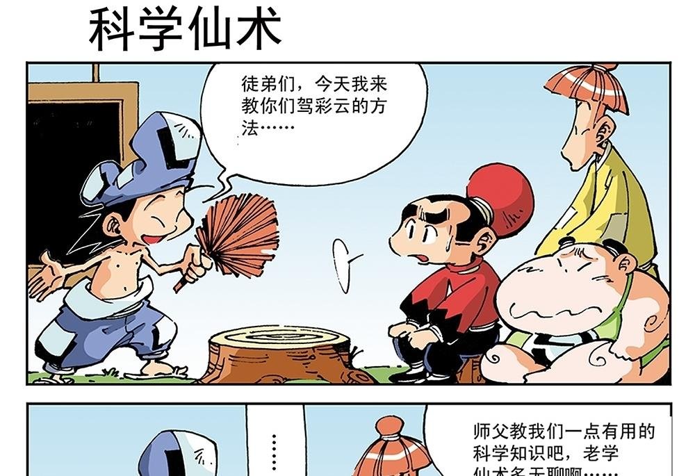 第48话