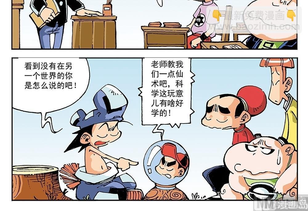 第48话
