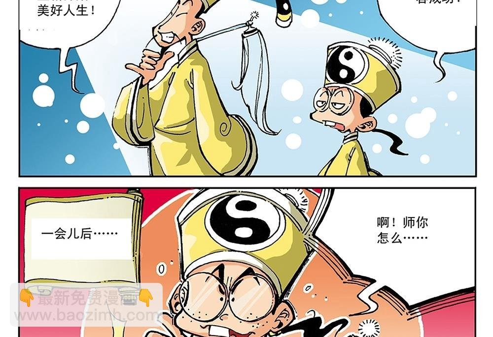 第48话