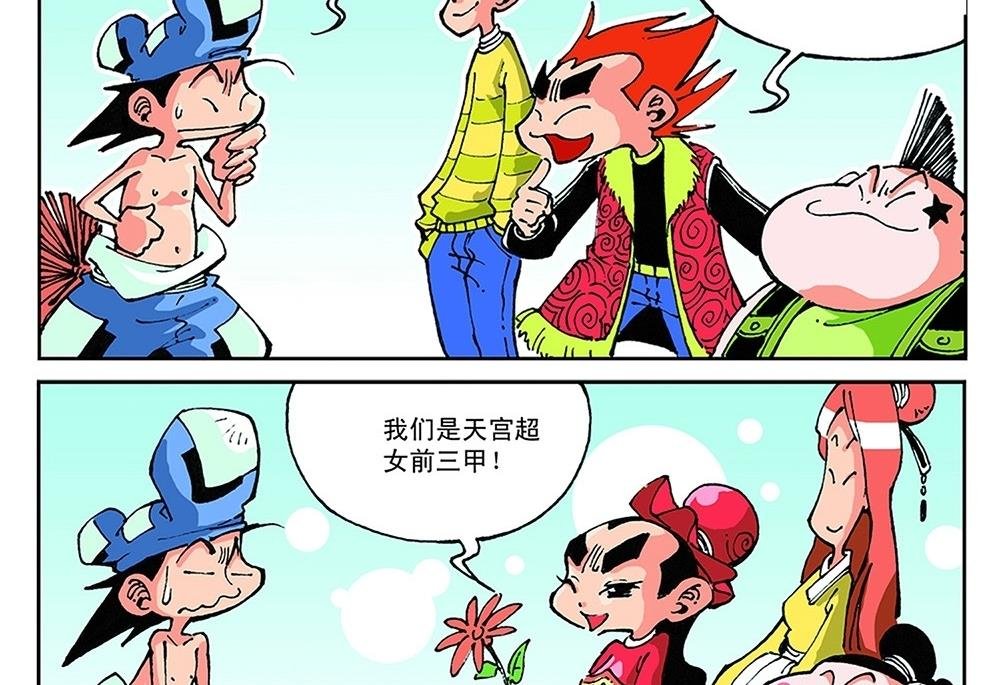 第48话