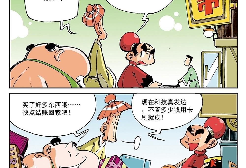 第48话