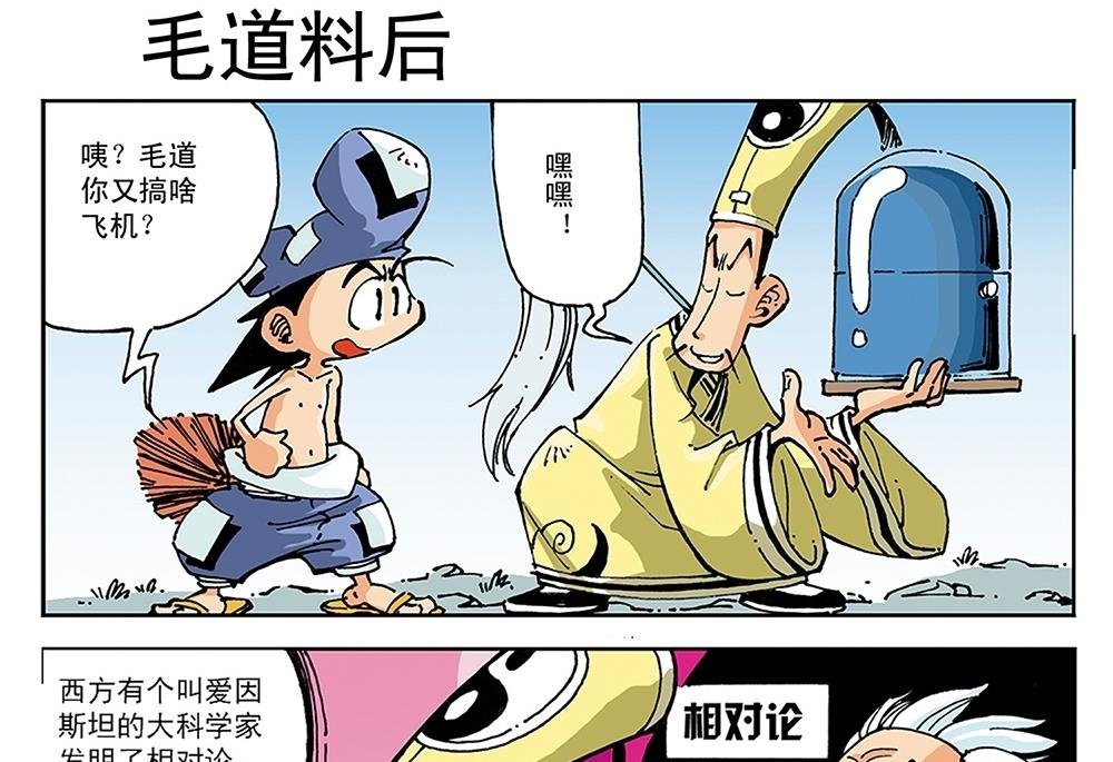 第48话
