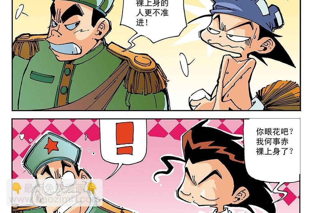 第49话