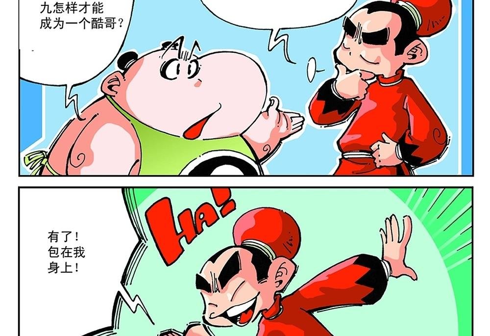 第49话