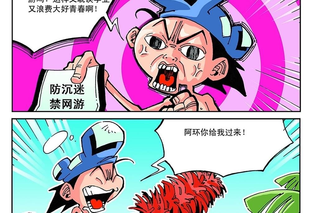 第49话