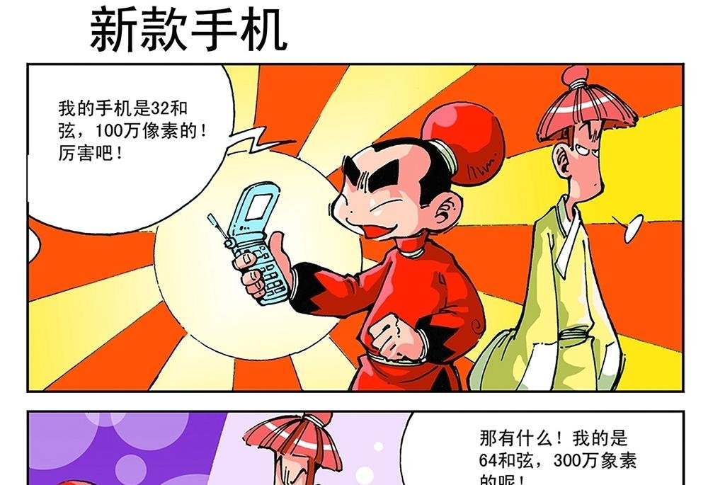 第49话