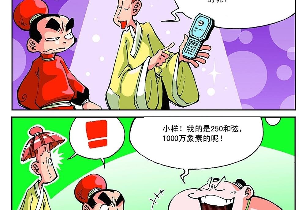 第49话