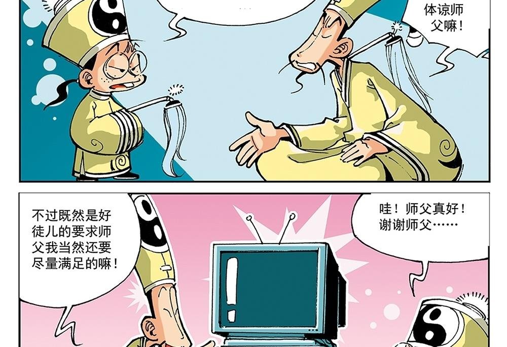 第49话