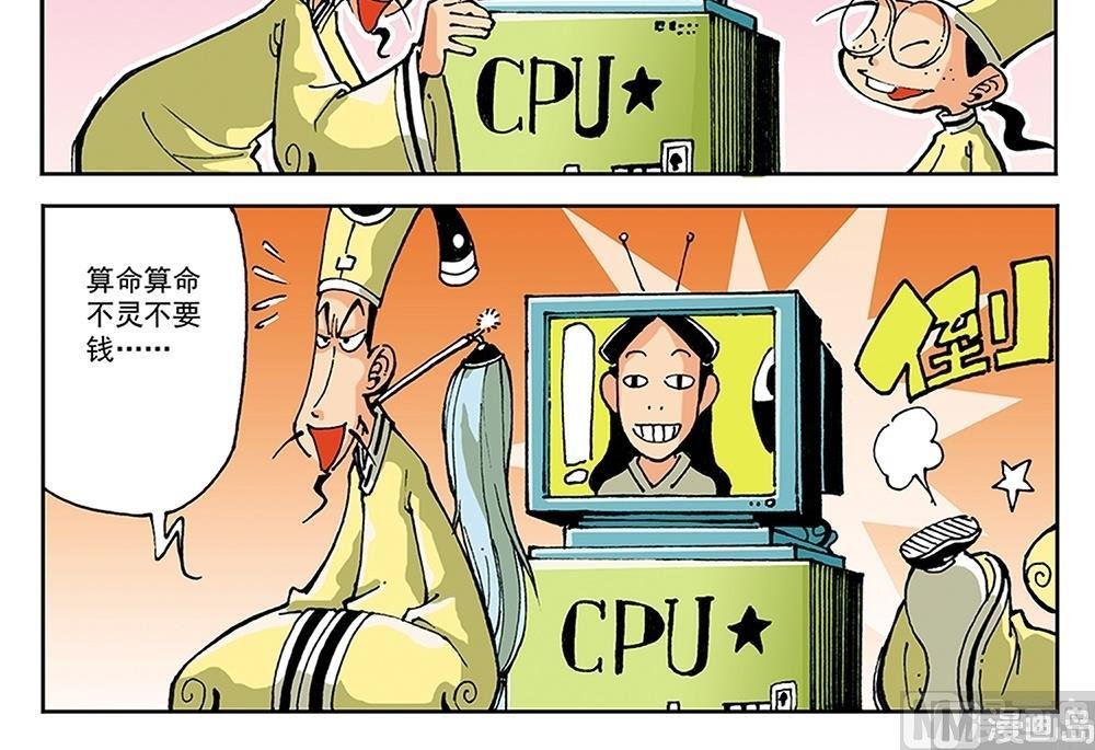 第49话