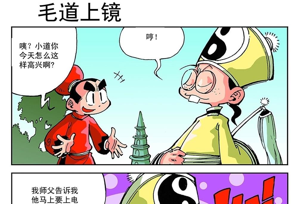 第49话