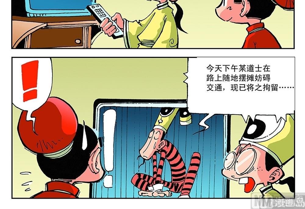 第49话