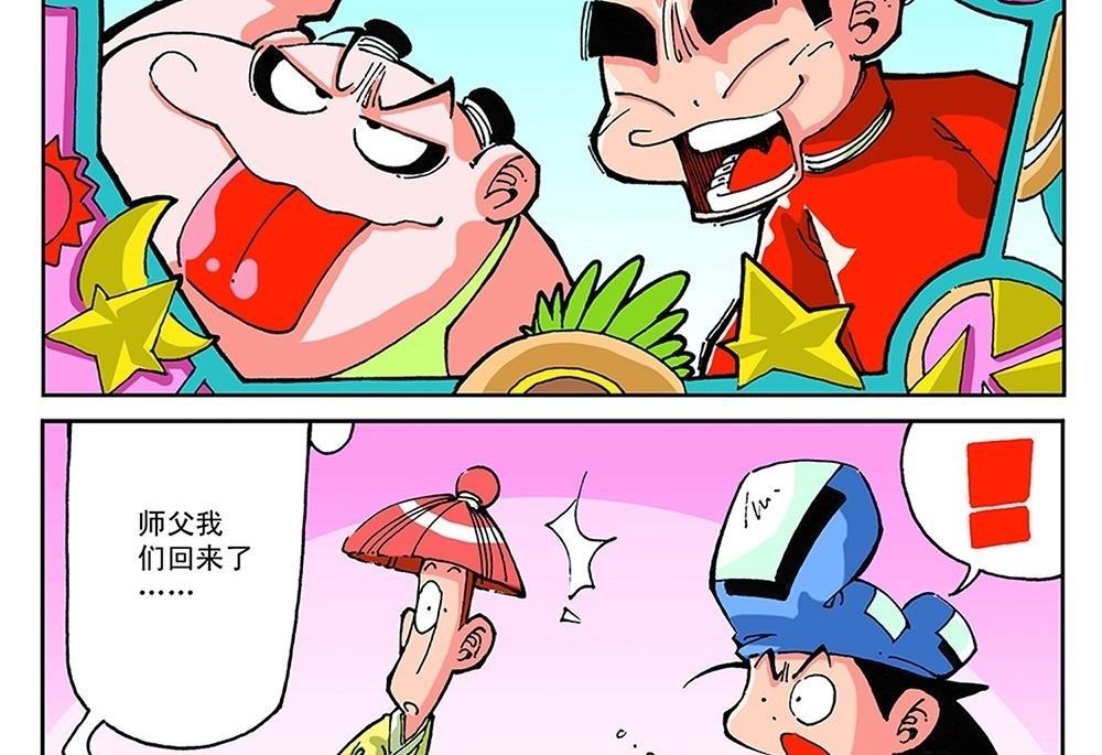 第49话