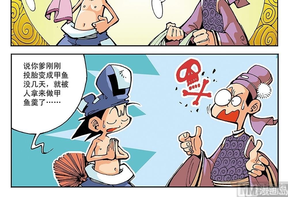 第49话