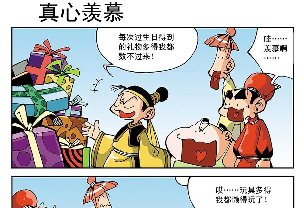 第49话