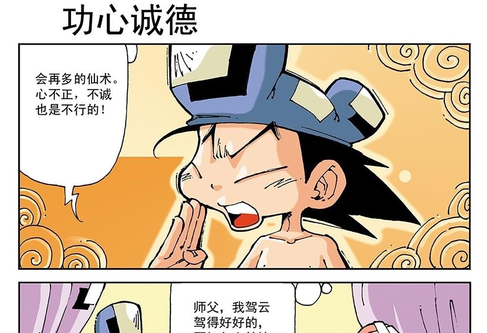 第49话