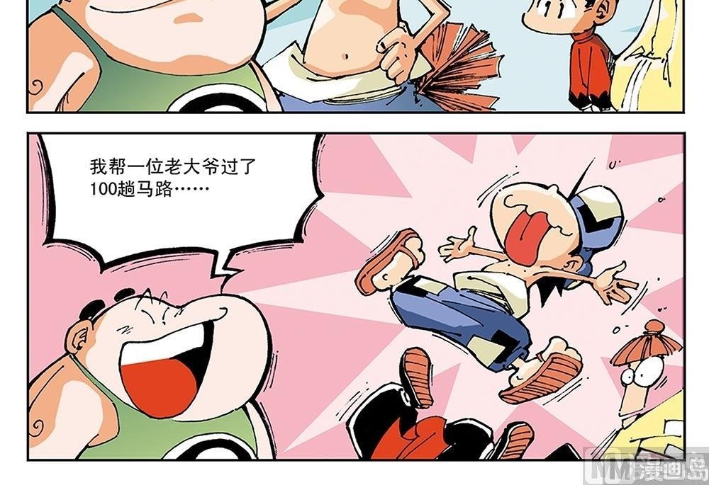 第49话