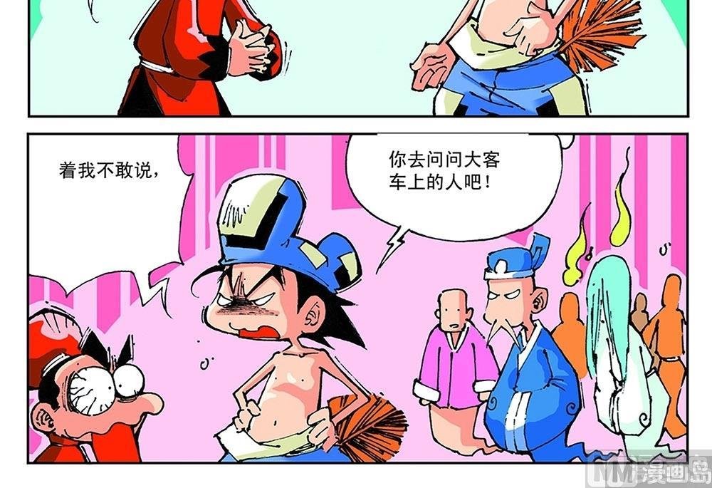 第49话