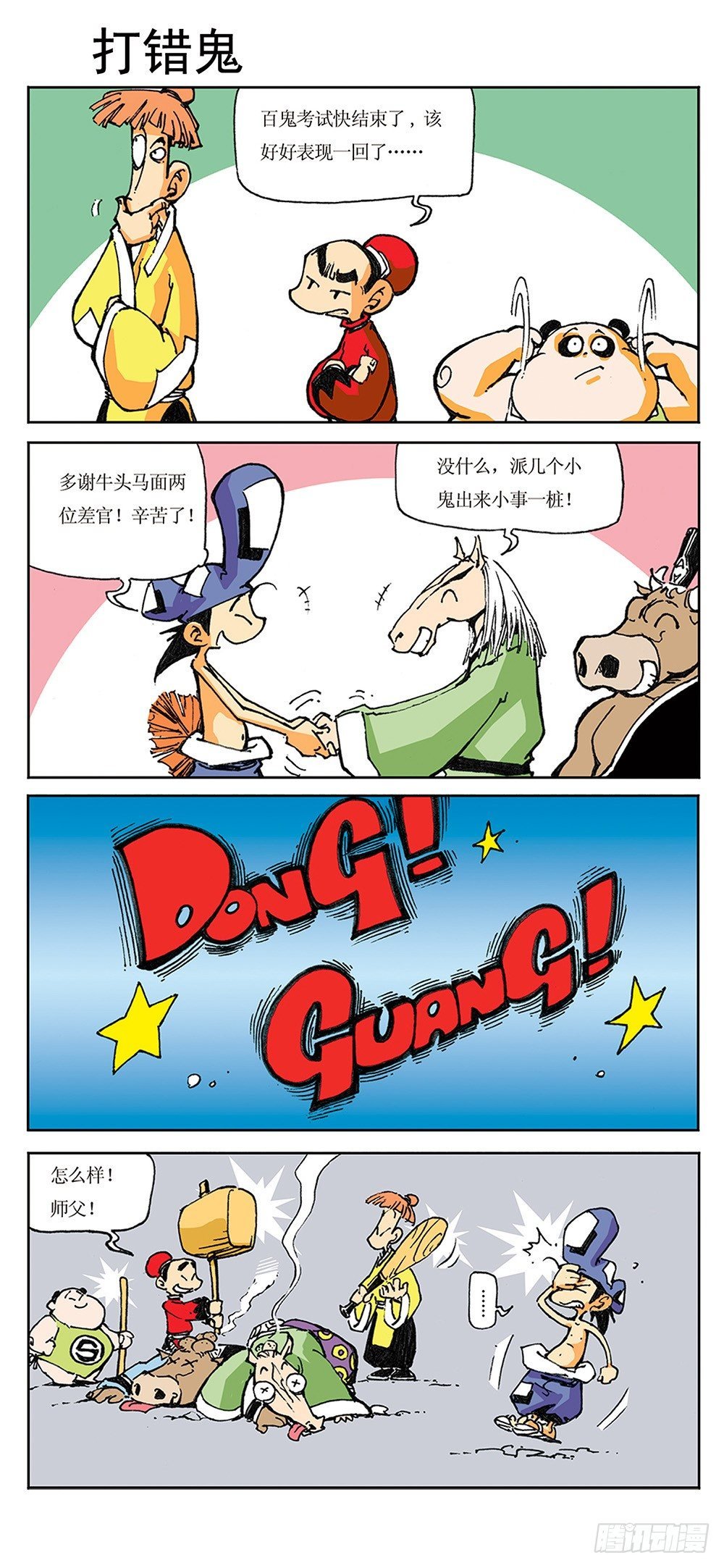 05