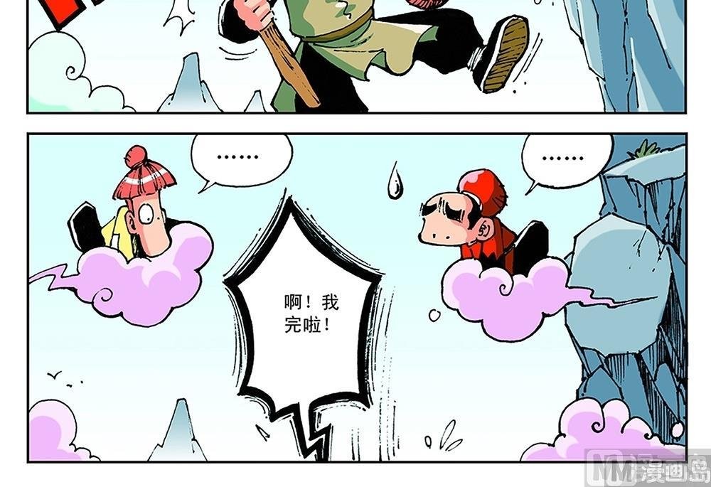 第50话