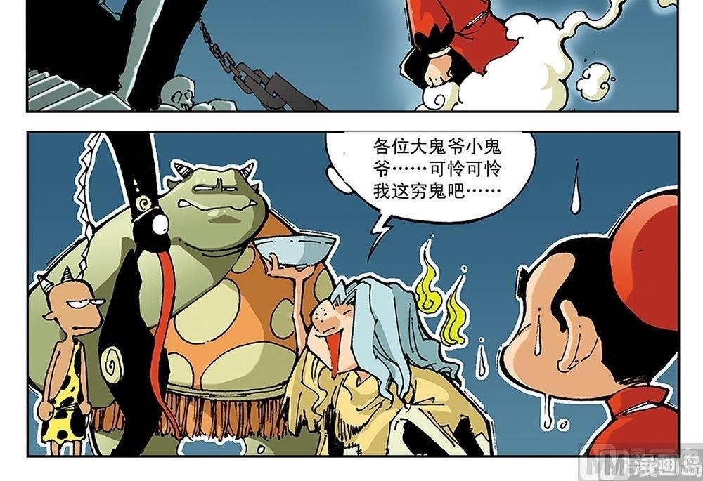 第50话
