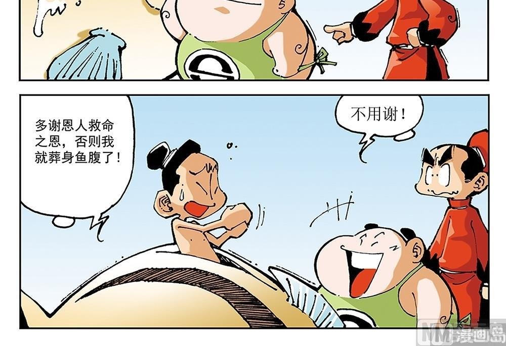 第50话