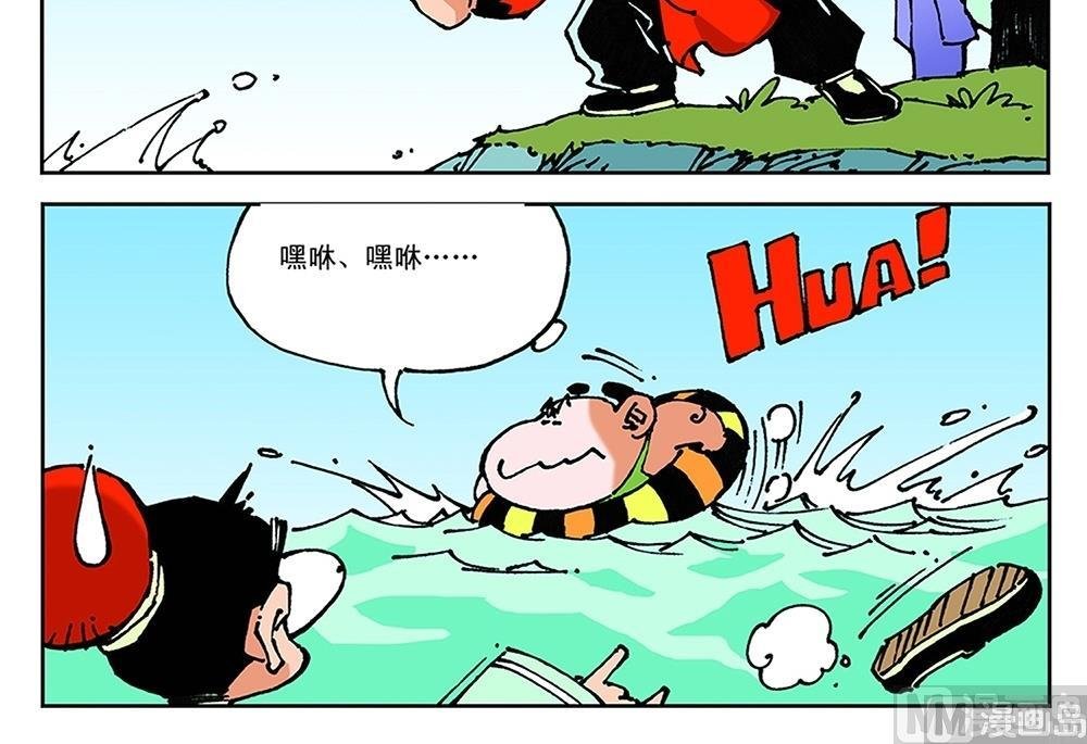 第50话