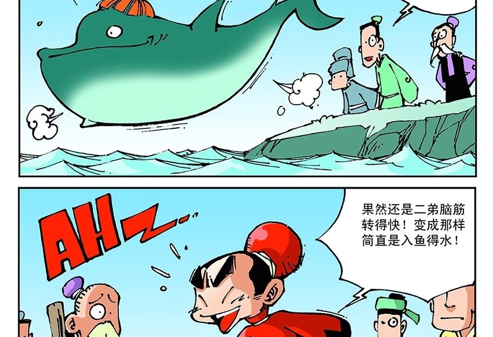 第50话
