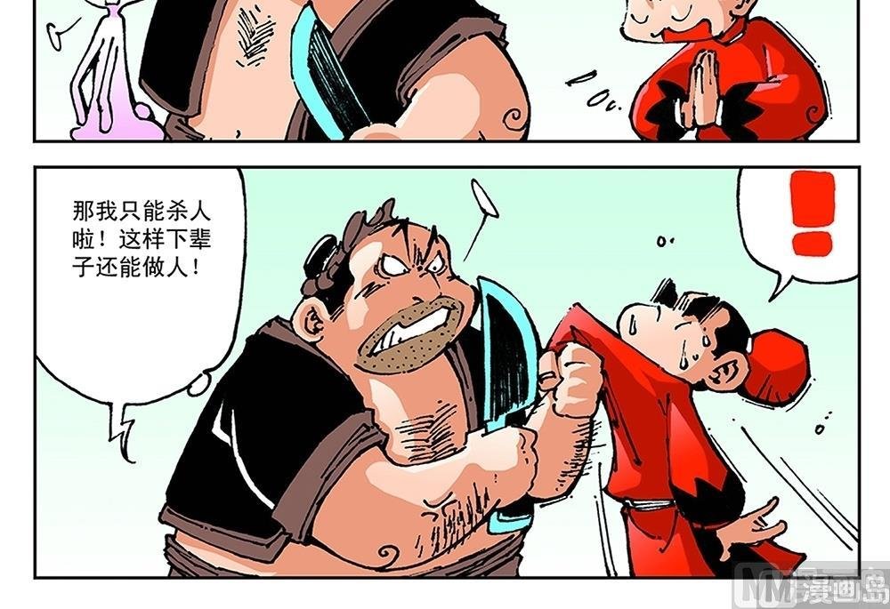 第51话