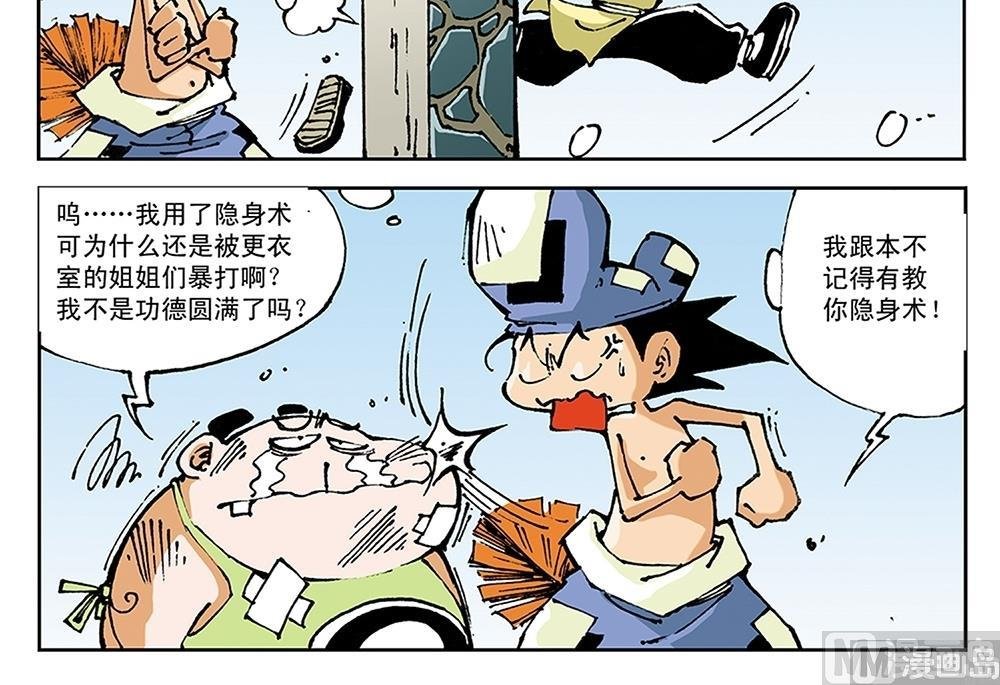 第51话