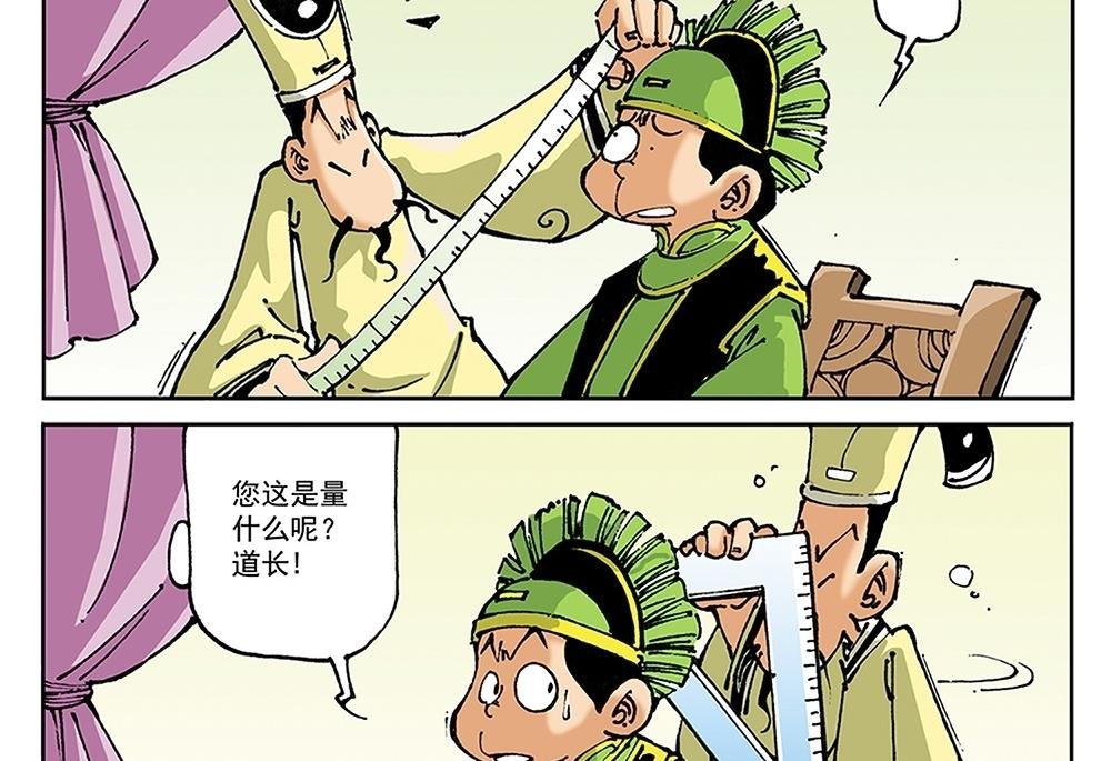 第51话