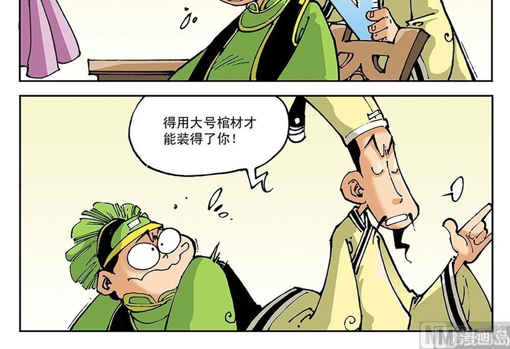 第51话