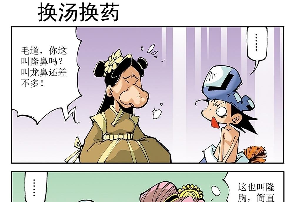 第51话