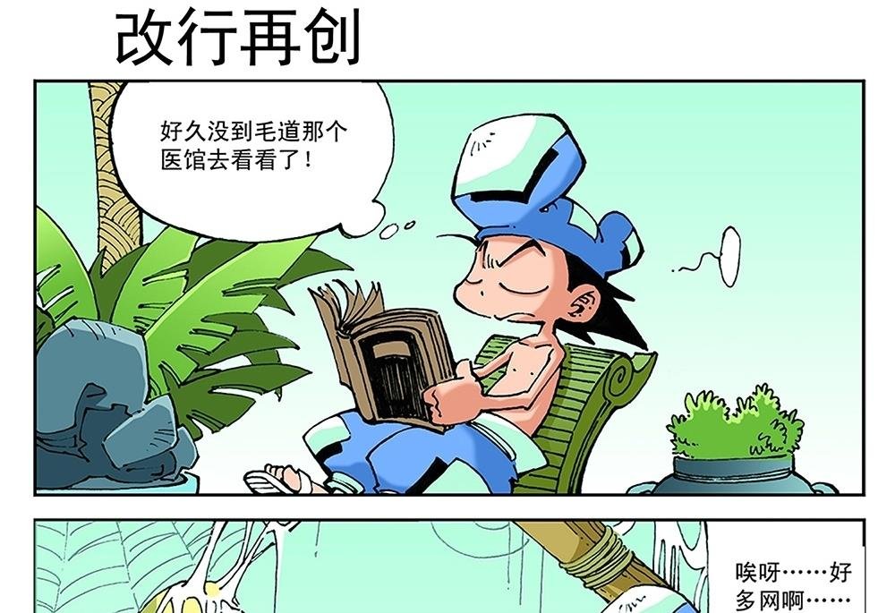 第51话