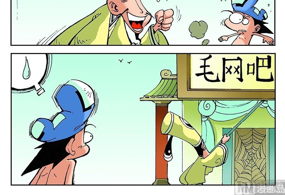 第51话