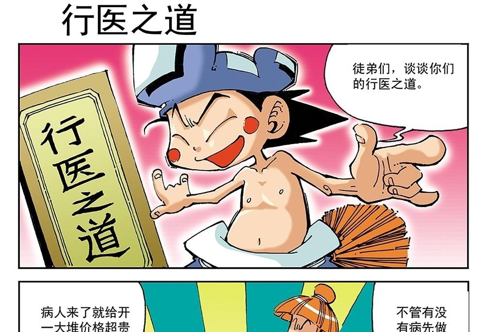 第51话
