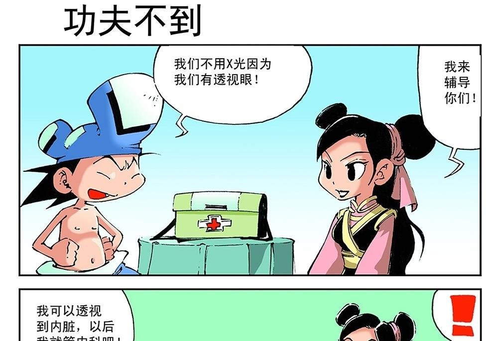 第52话