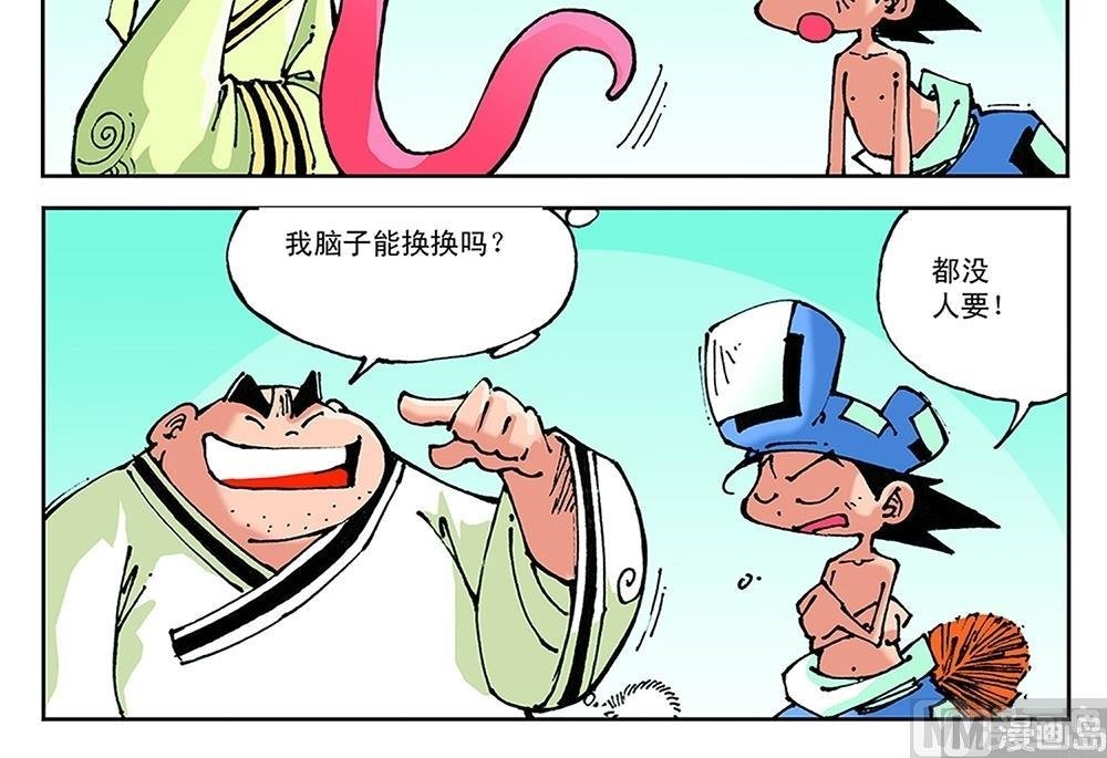 第52话
