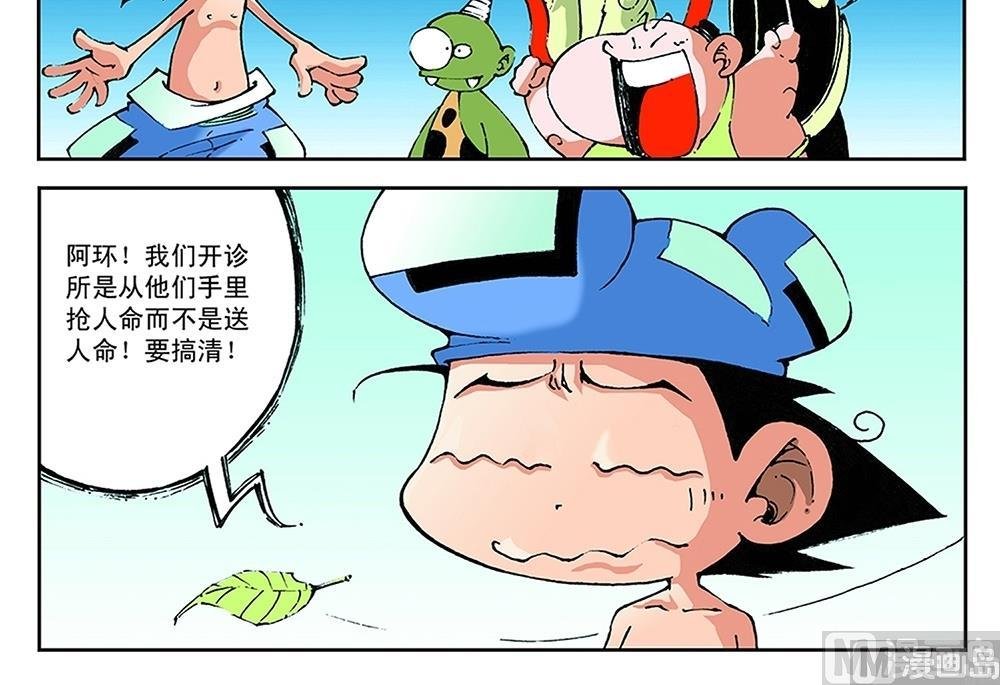 第52话