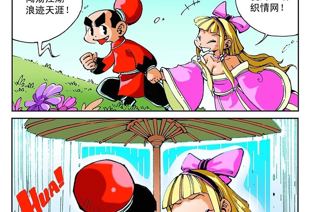 第53话