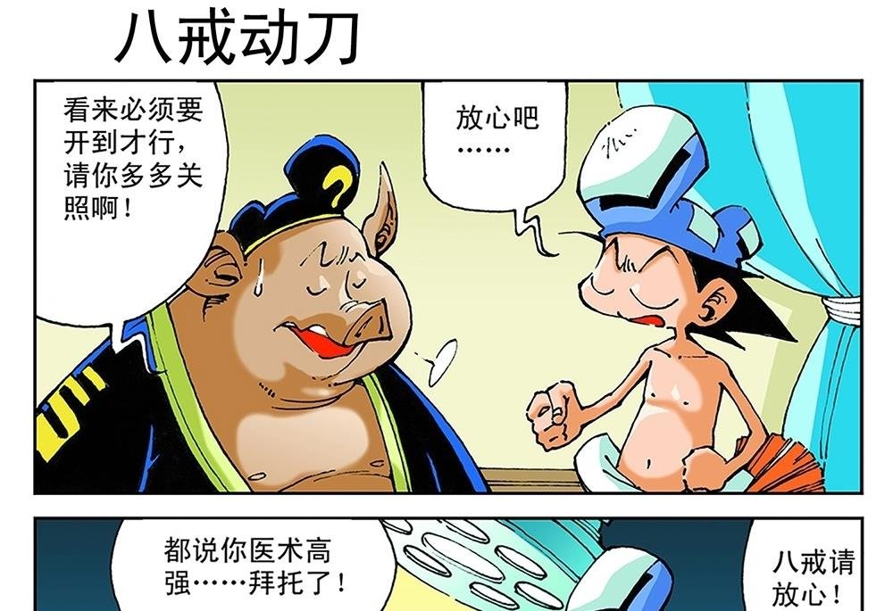 第53话