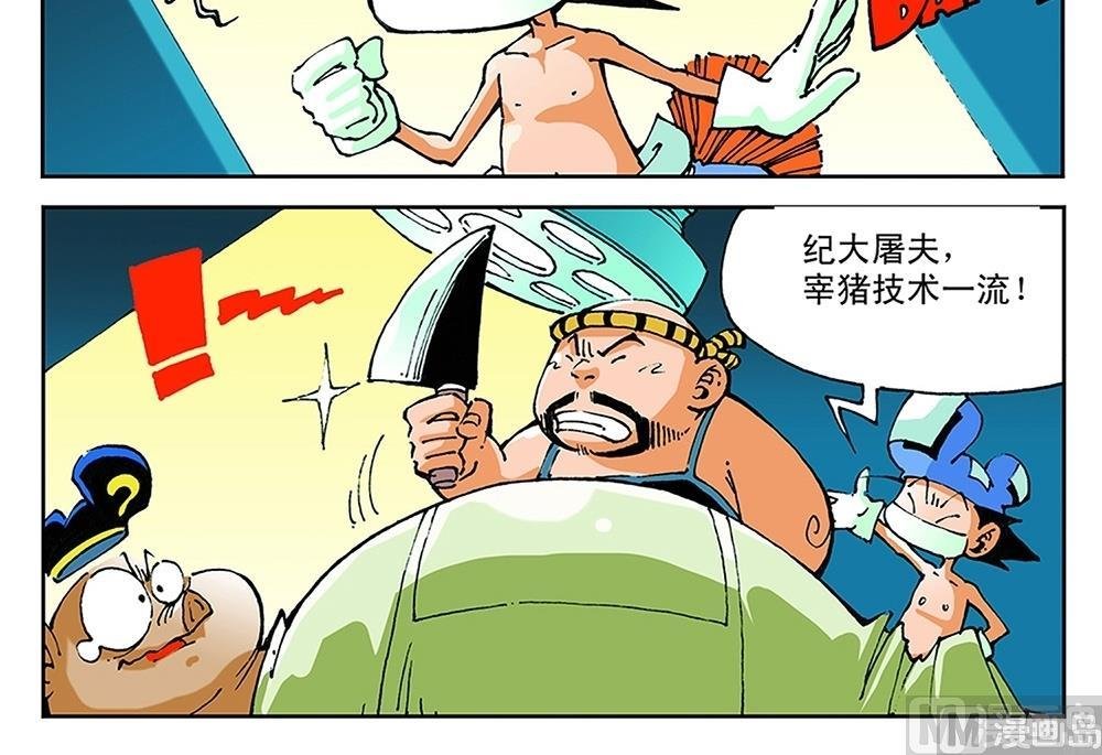第53话